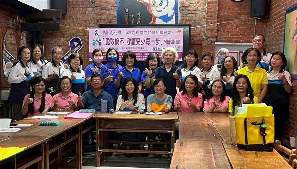 圖片來源：彰化縣政府