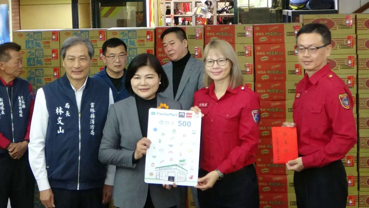 圖片來源:雲林縣消防局-新聞訊息