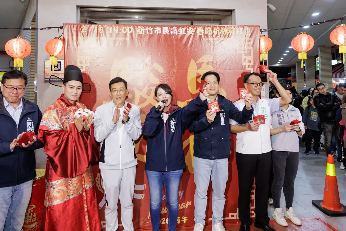 新竹小年夜限定!市長高虹安現身4大熱點發紅包,民眾嗨翻搶領「駿馬迎福」