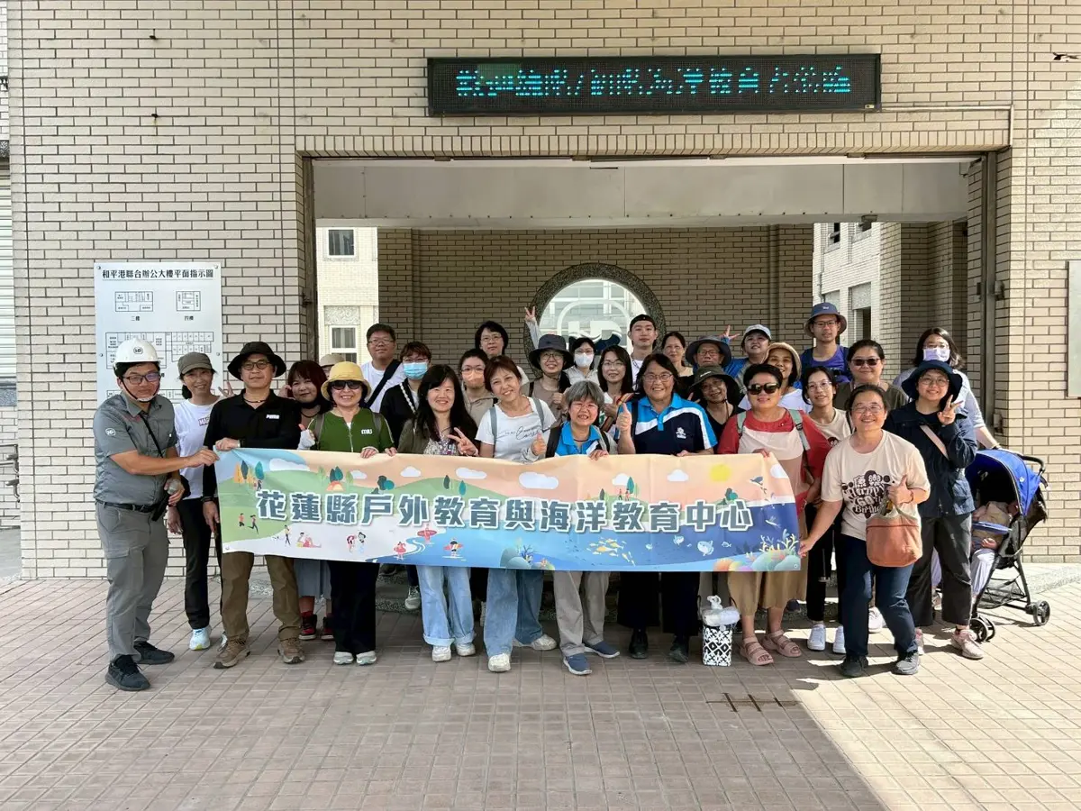圖片來源:花蓮縣政府