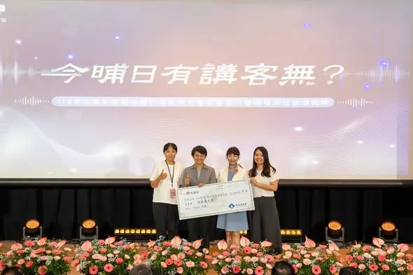 圖片來源:高雄市政府客委會