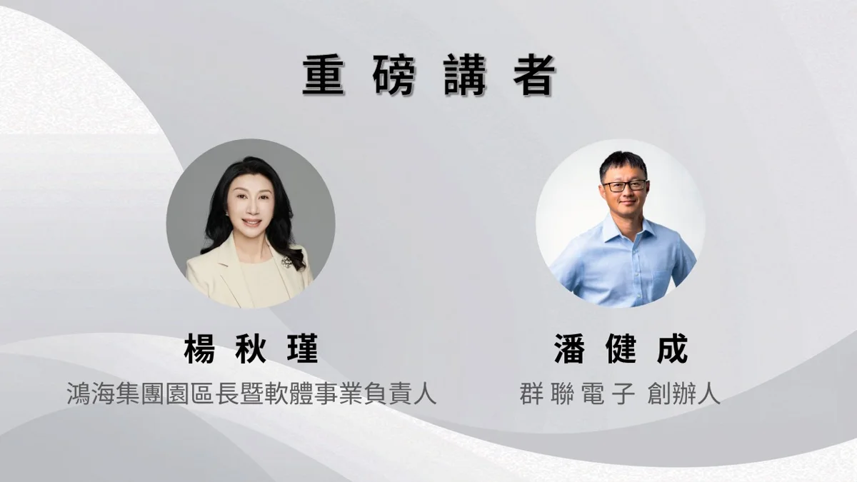圖片來源：臺中市政府