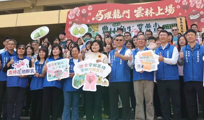 圖片來源:雲林縣政府