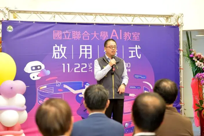 圖片來源:苗栗縣政府