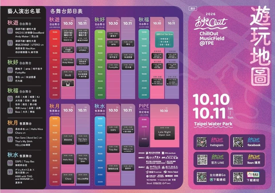 圖片來源:臺北市政府