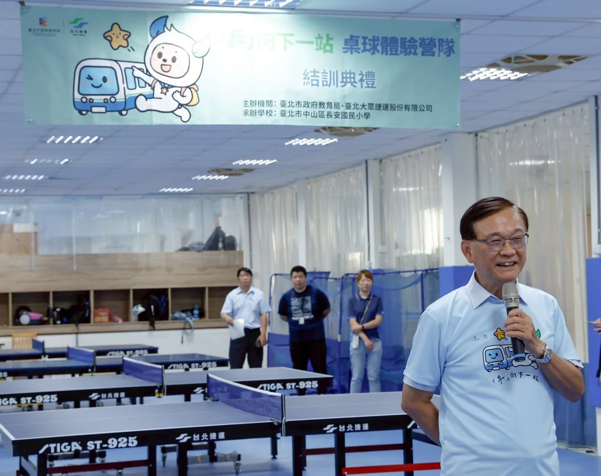 圖片來源:臺北市政府