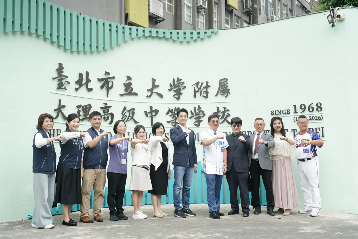 圖片來源:臺北市政府