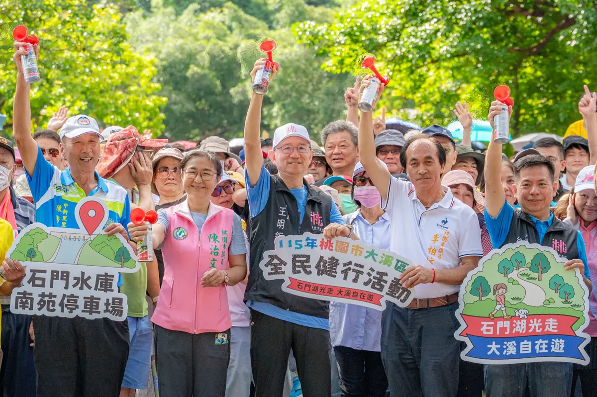 大溪健行吸4000人！石門水庫路線大公開，還有iPhone 17 Pro等你拿