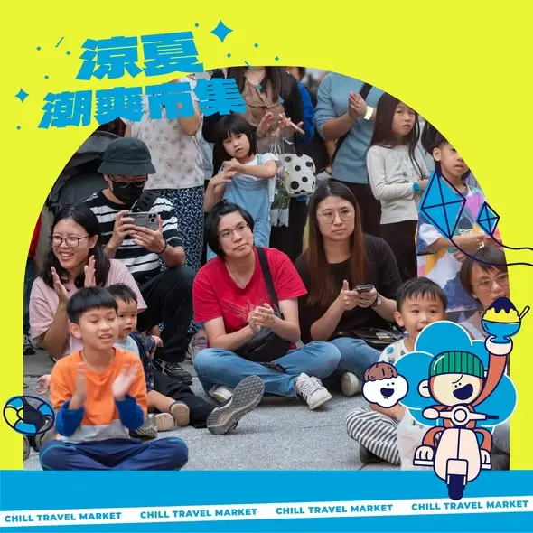 圖片來源：雲林縣政府文化觀光處