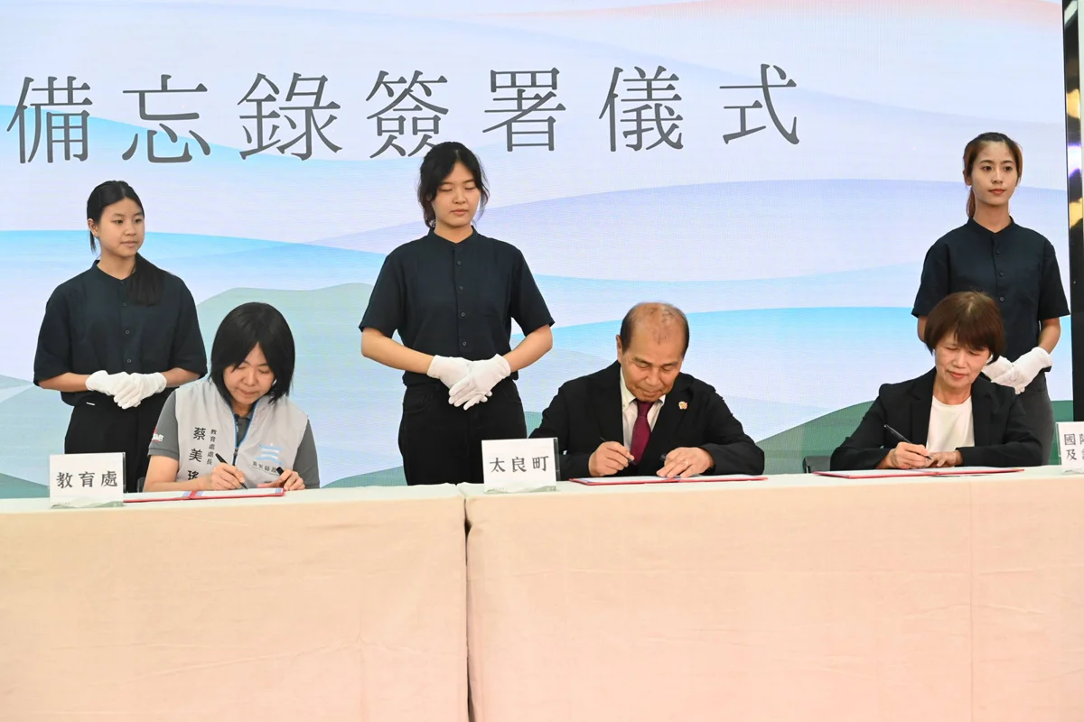 圖片來源：臺東縣政府