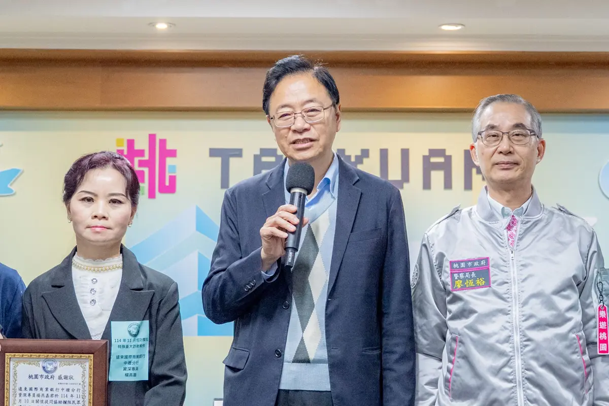 警銀聯手擋下732萬!桃園市長張善政公開表揚11位防詐英雄