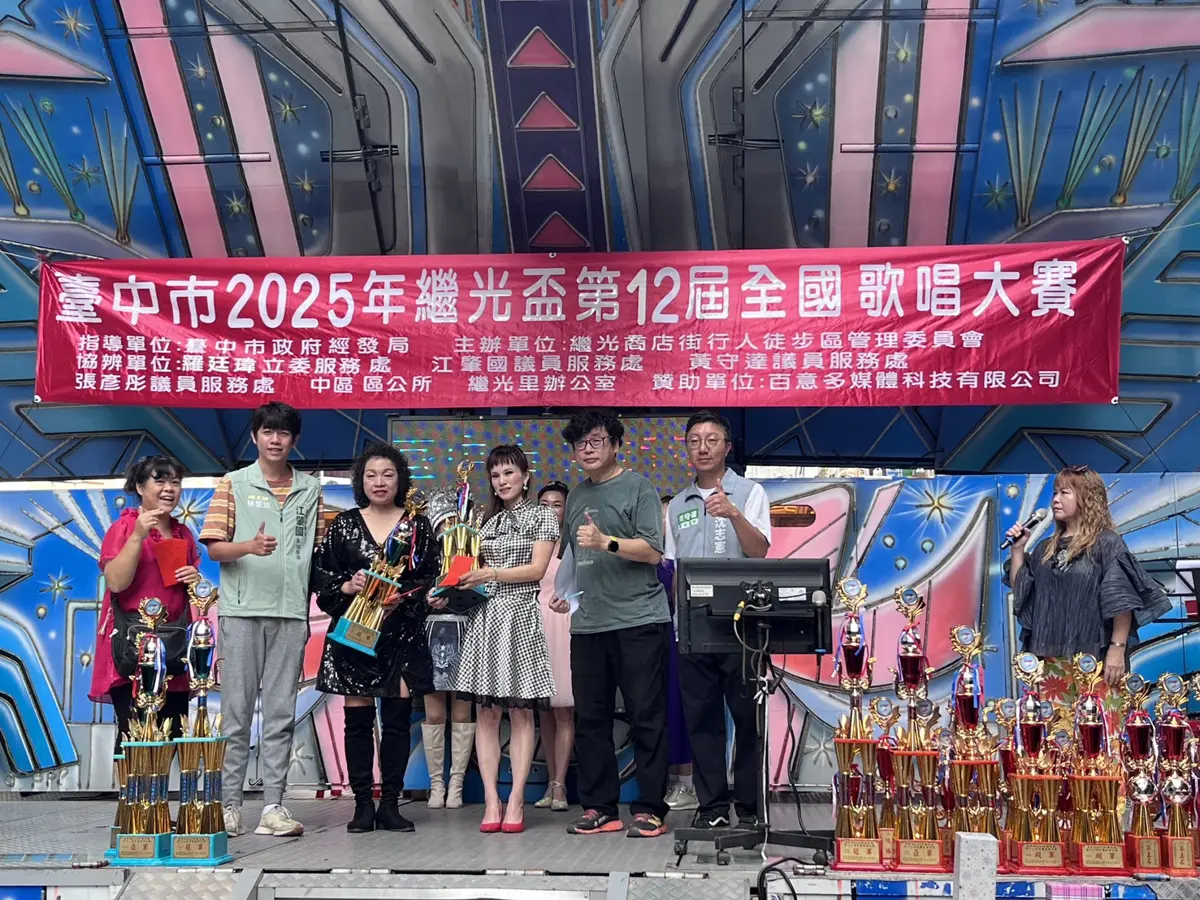 圖片來源:臺中市政府