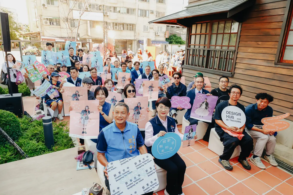 圖片來源:臺中市政府