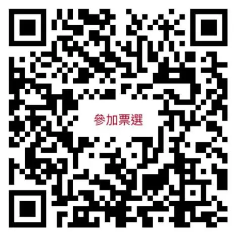 金門最美海洋風景等你選!線上投票抽超萌「水獺布偶」