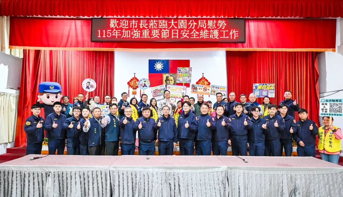 圖片來源:新聞處