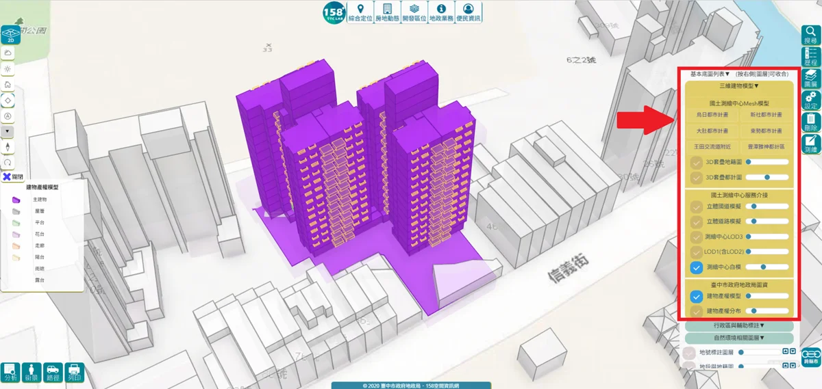 圖片來源：臺中市政府