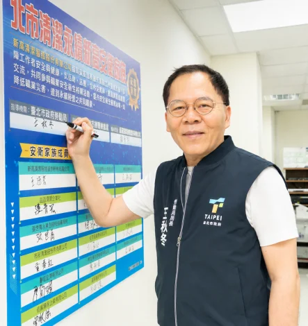圖片來源:臺北市政府