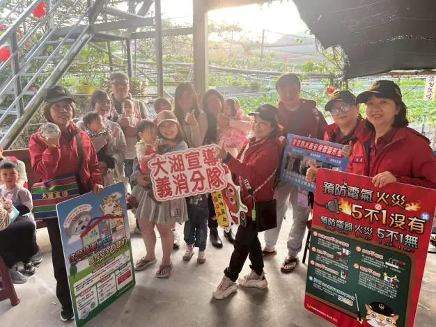 大湖栗林村驚傳火警隱憂?義消急宣導「3大保命關鍵」防居家祝融