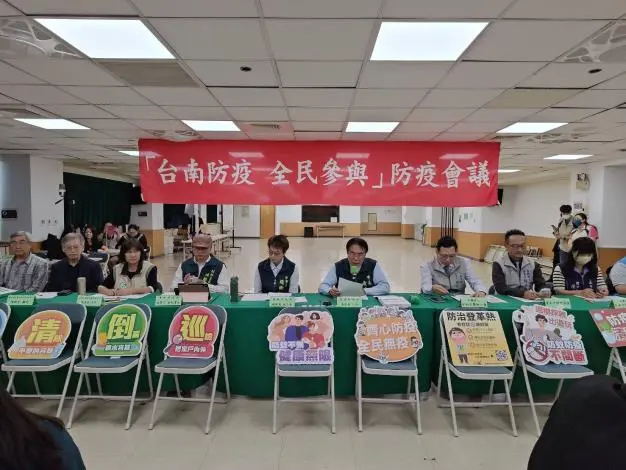 聖嬰年拉警報!台南總動員誓師防堵登革熱,黃偉哲:料敵從寬、禦敵從嚴