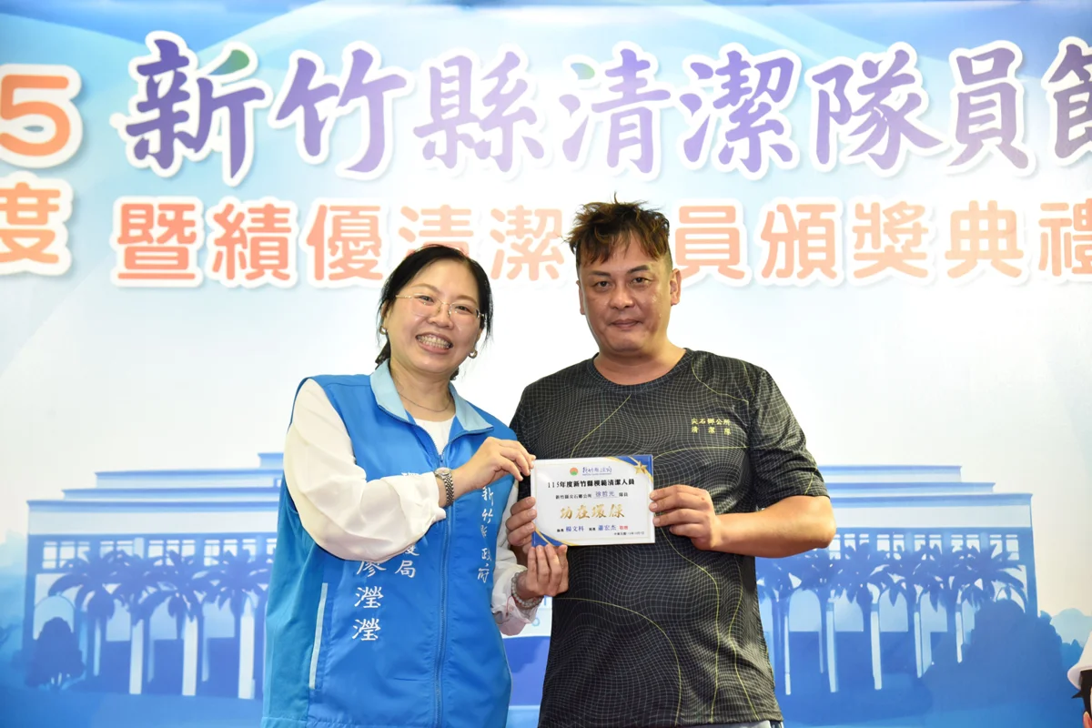 圖片來源:新竹縣政府