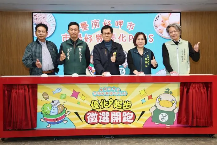 台南市場美食大變身!「好物優化PLUS」計畫啟動,讓你家秒變美食之都