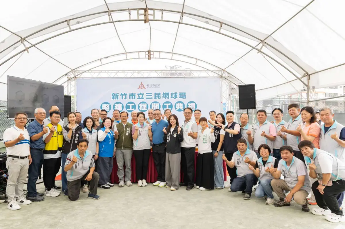 砸4800萬告別積水!竹市三民網球場今動工 升級ITF認證人工草皮