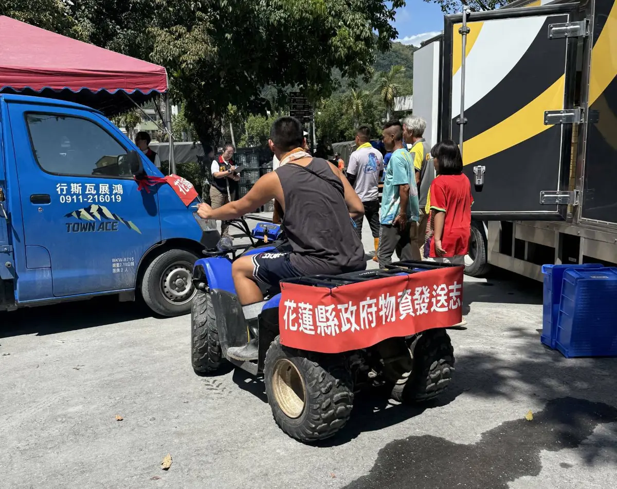 圖片來源:花蓮縣政府