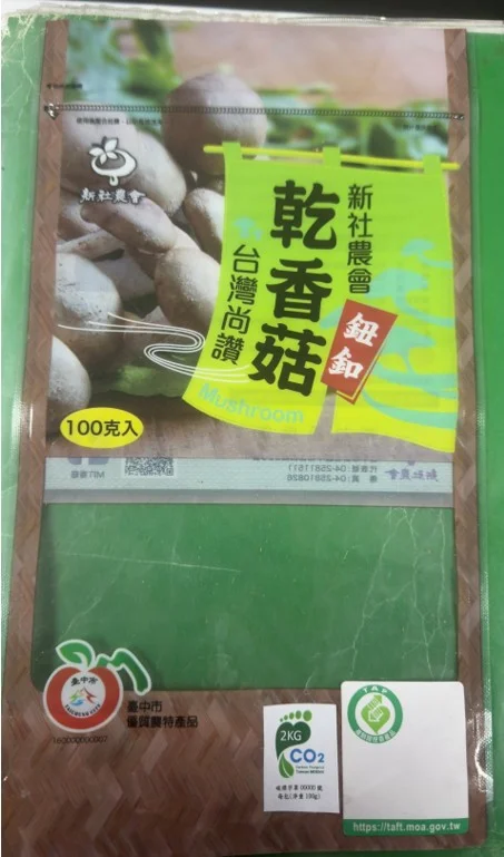 圖片來源:臺中市政府