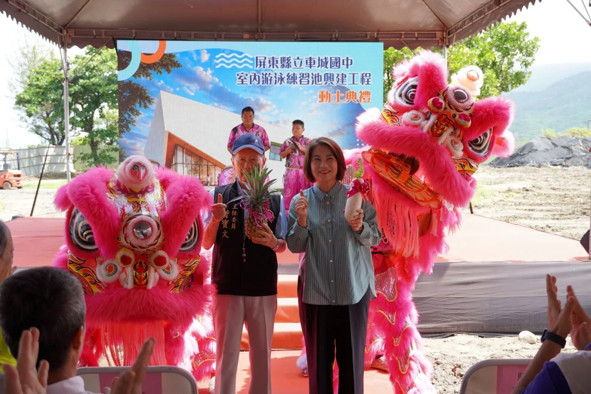 圖片來源：屏東縣政府