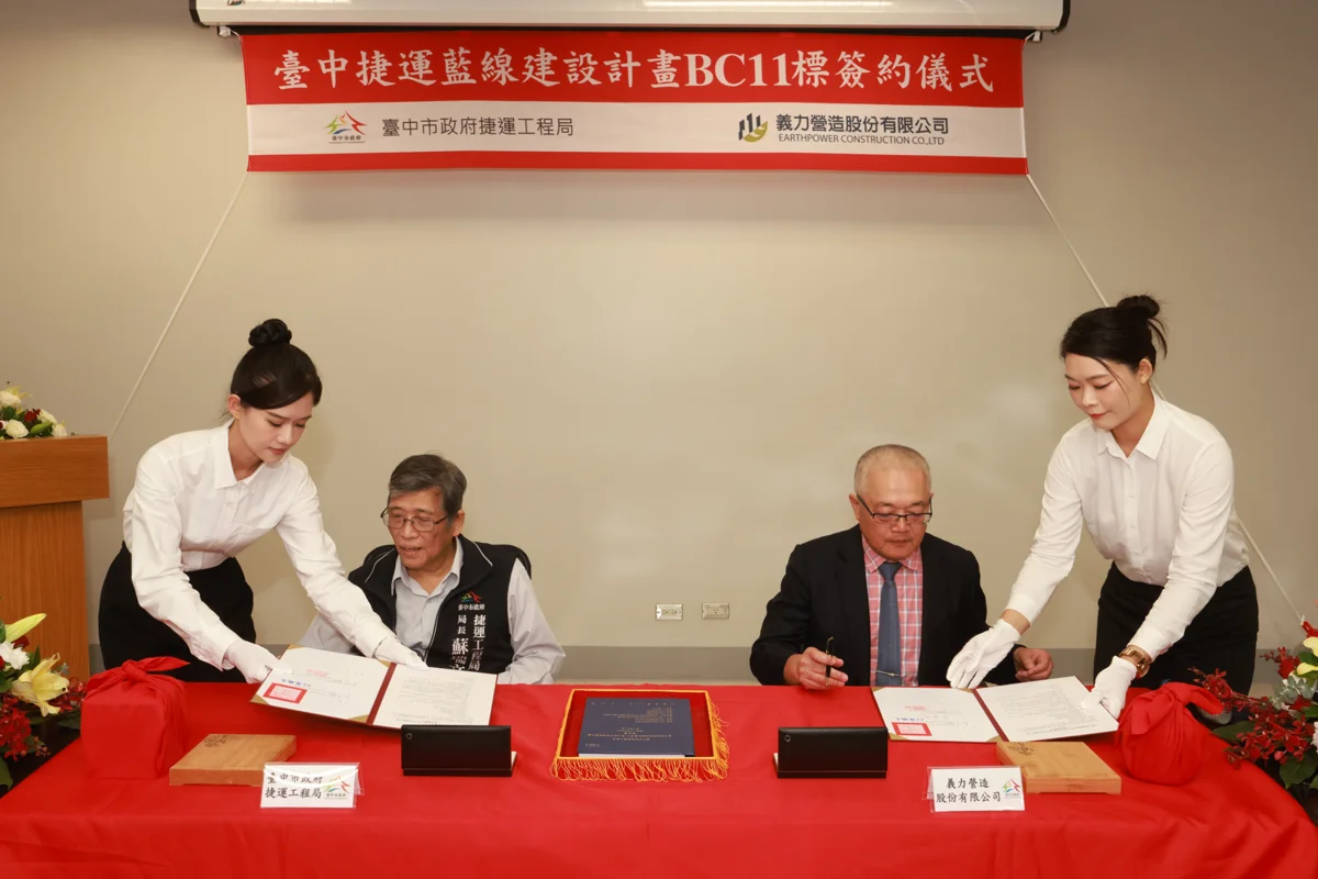 圖片來源：臺中市政府