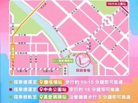 圖片來源:高雄旅遊網-活動