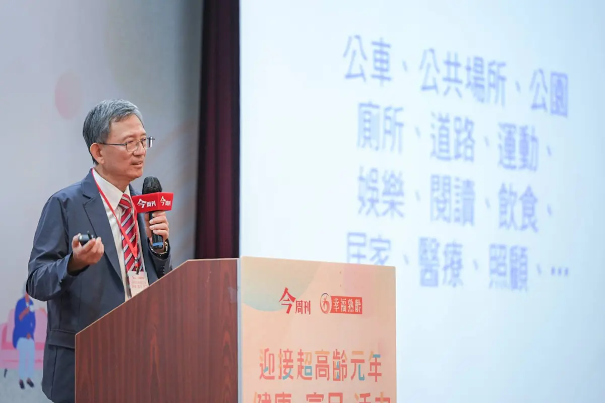 圖片來源:新聞處