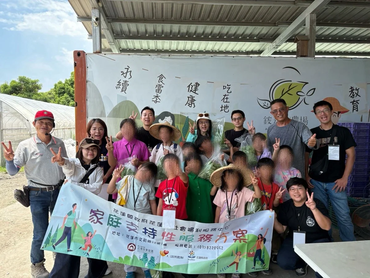 圖片來源：花蓮縣政府