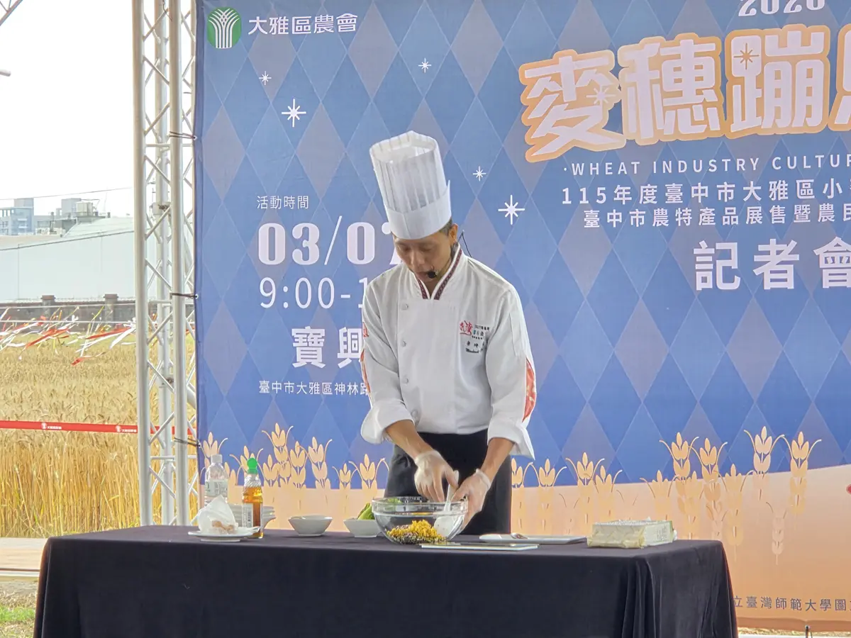 圖片來源:臺中市政府