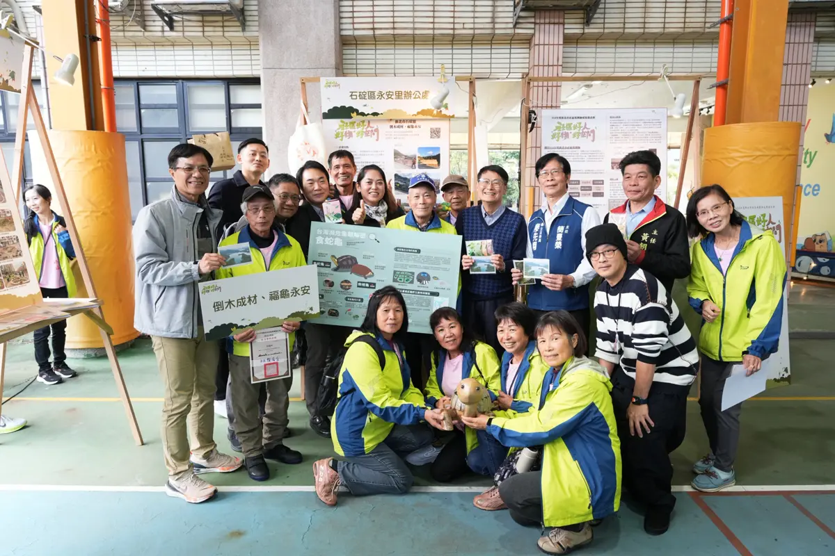 圖片來源:新北市政府