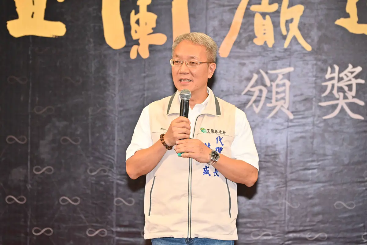 圖片來源:宜蘭縣政府