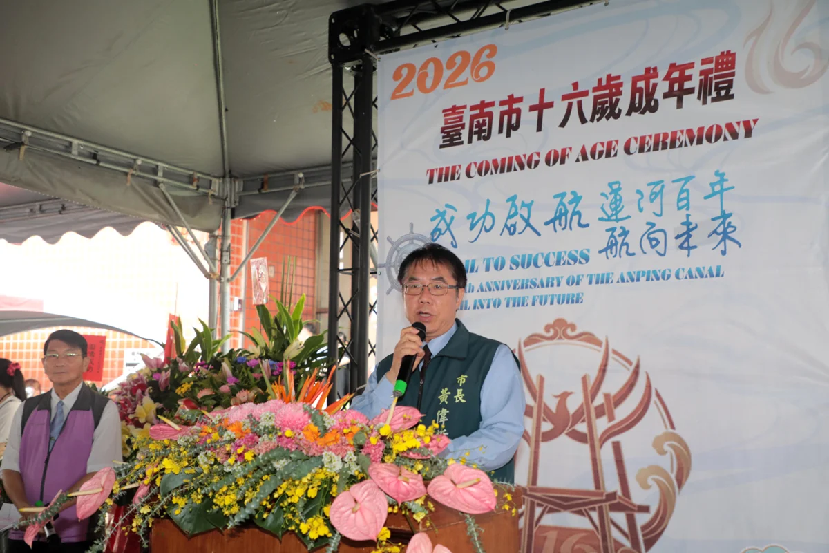 圖片來源:臺南市政府