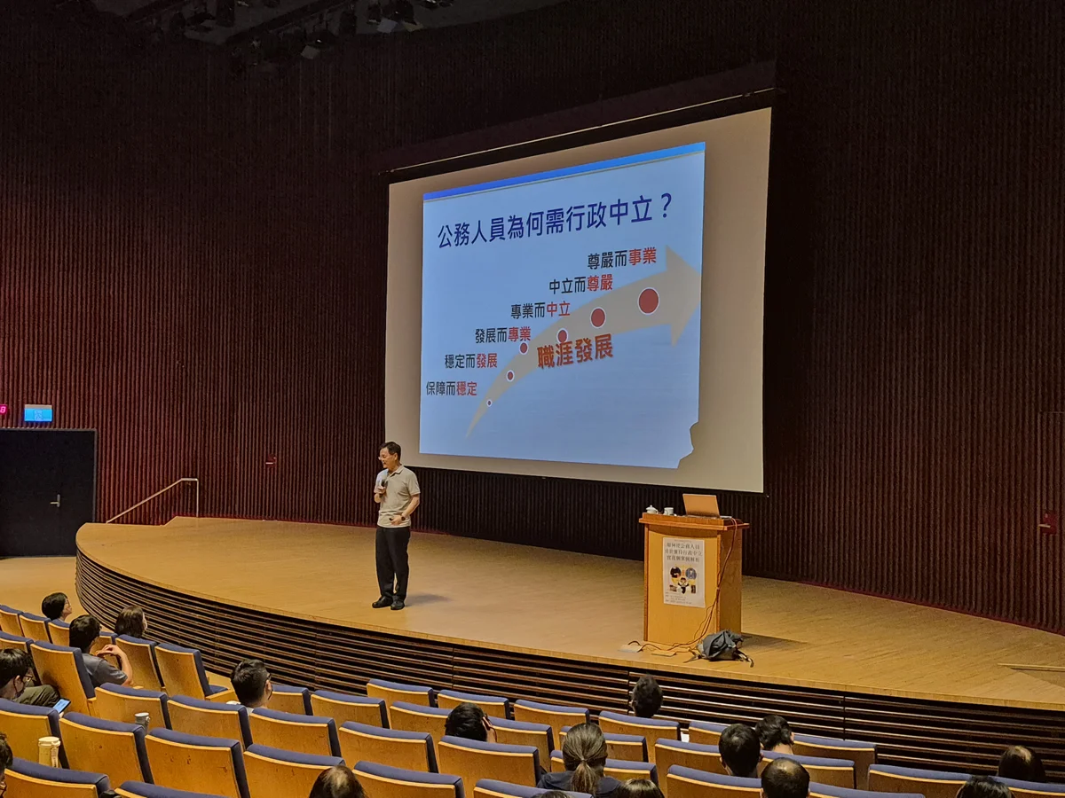 [2026最新] 選戰開打市府上緊發條！台中人事處開課傳授「行政中立4步驟」