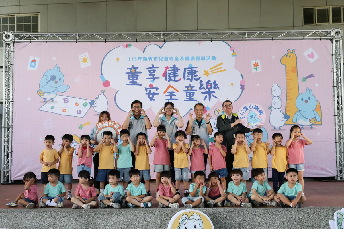 圖片來源:新竹市政府