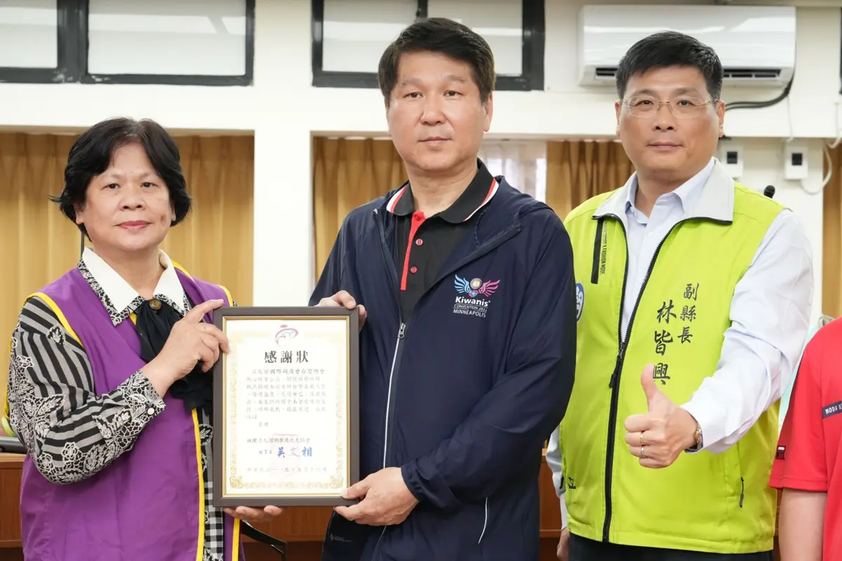圖片來源:澎湖縣政府