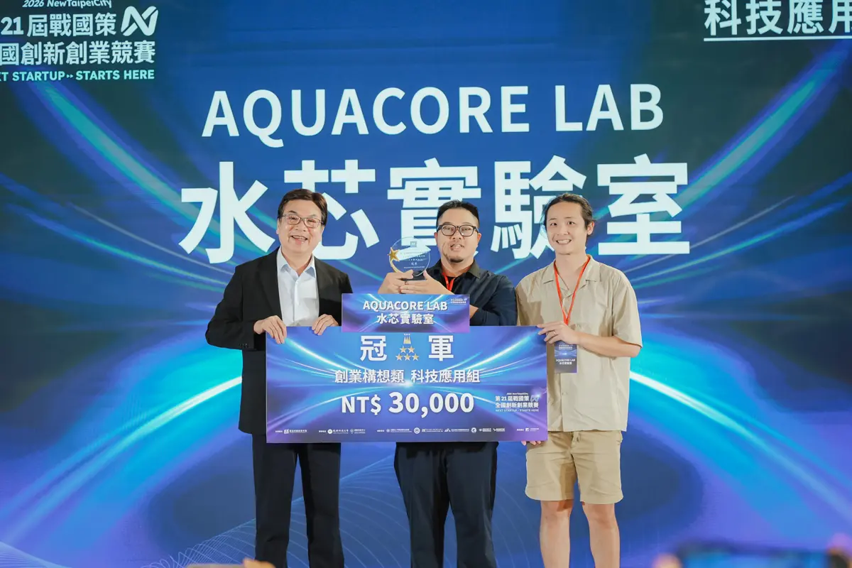 圖片來源:新北市政府