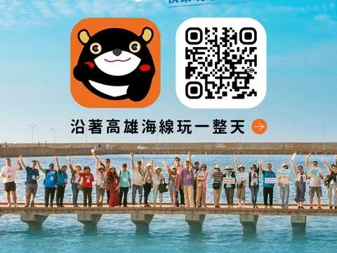 圖片來源:高雄旅遊網-活動