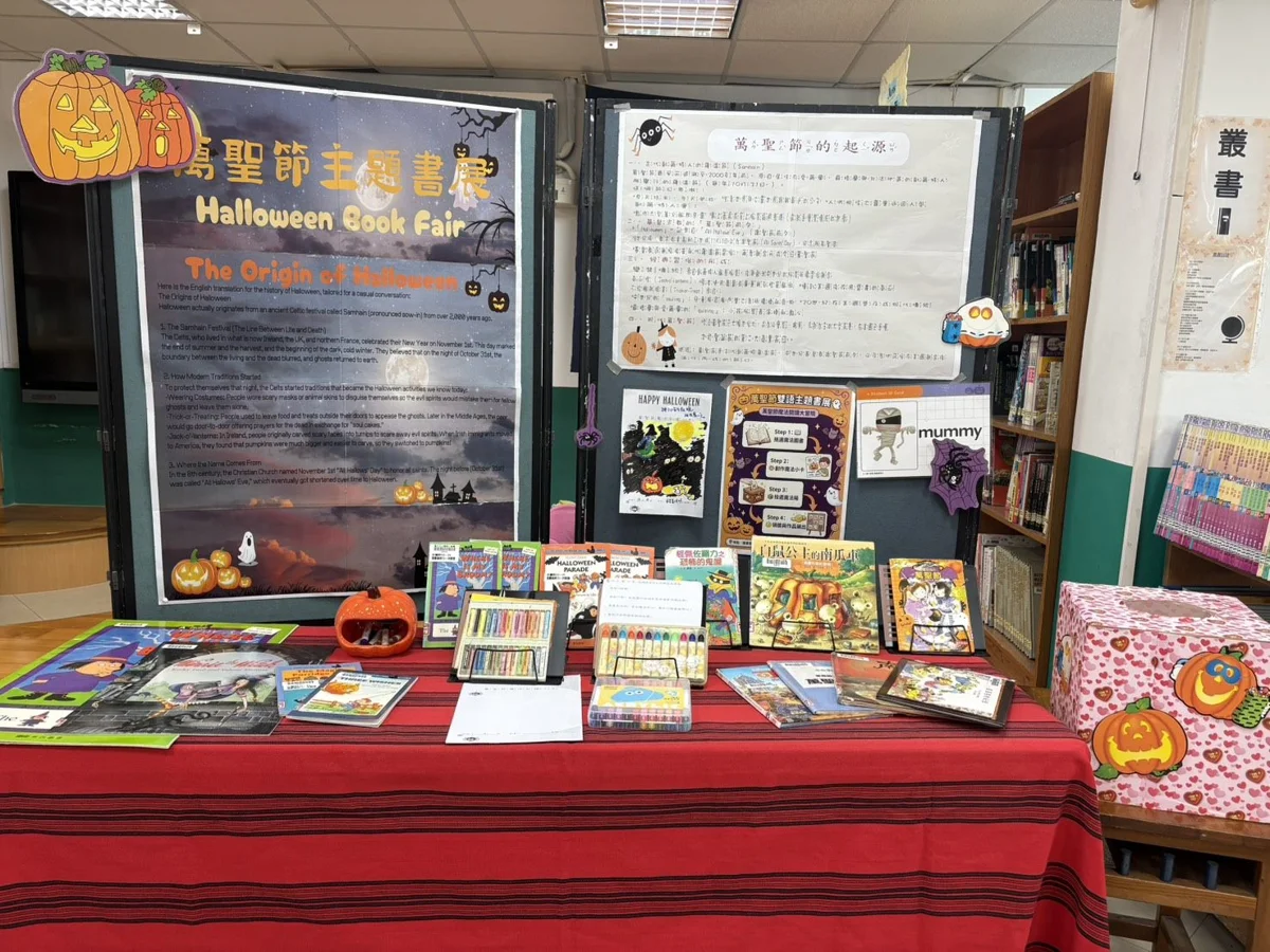 北投立農國小萬聖節主題書展登場!閱讀闖關賺15點立農幣、不搗蛋再送爆米花