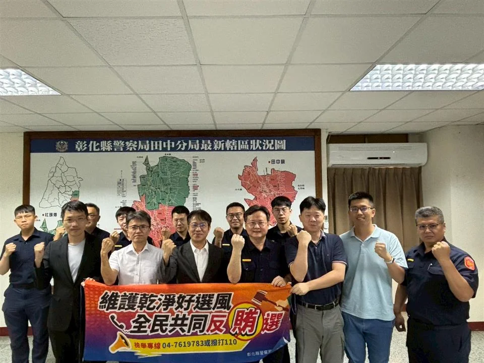 圖片來源:彰化縣政府
