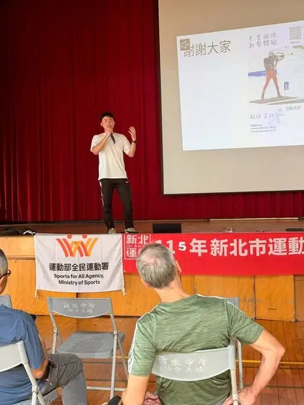 圖片來源:新北運動聚點 (體育局FB)