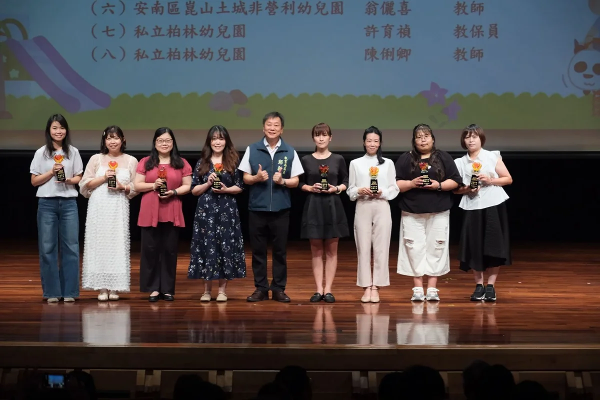 圖片來源:臺南市政府