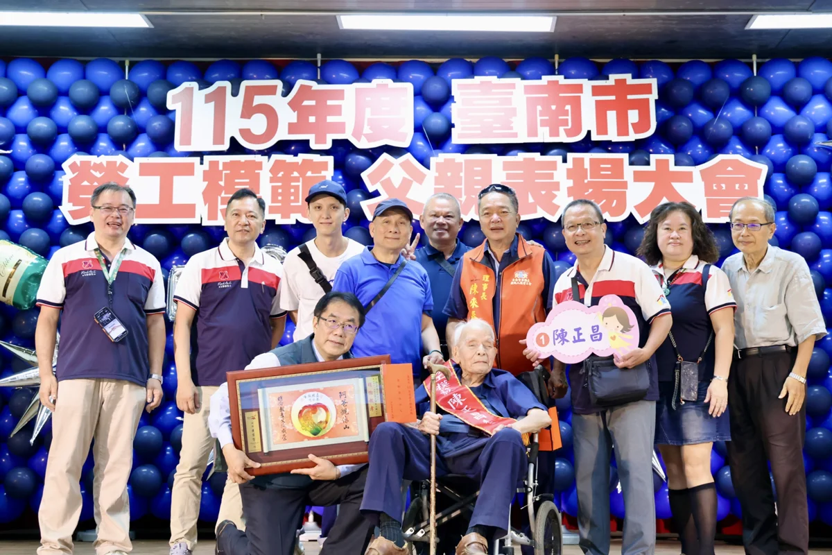 圖片來源：臺南市政府