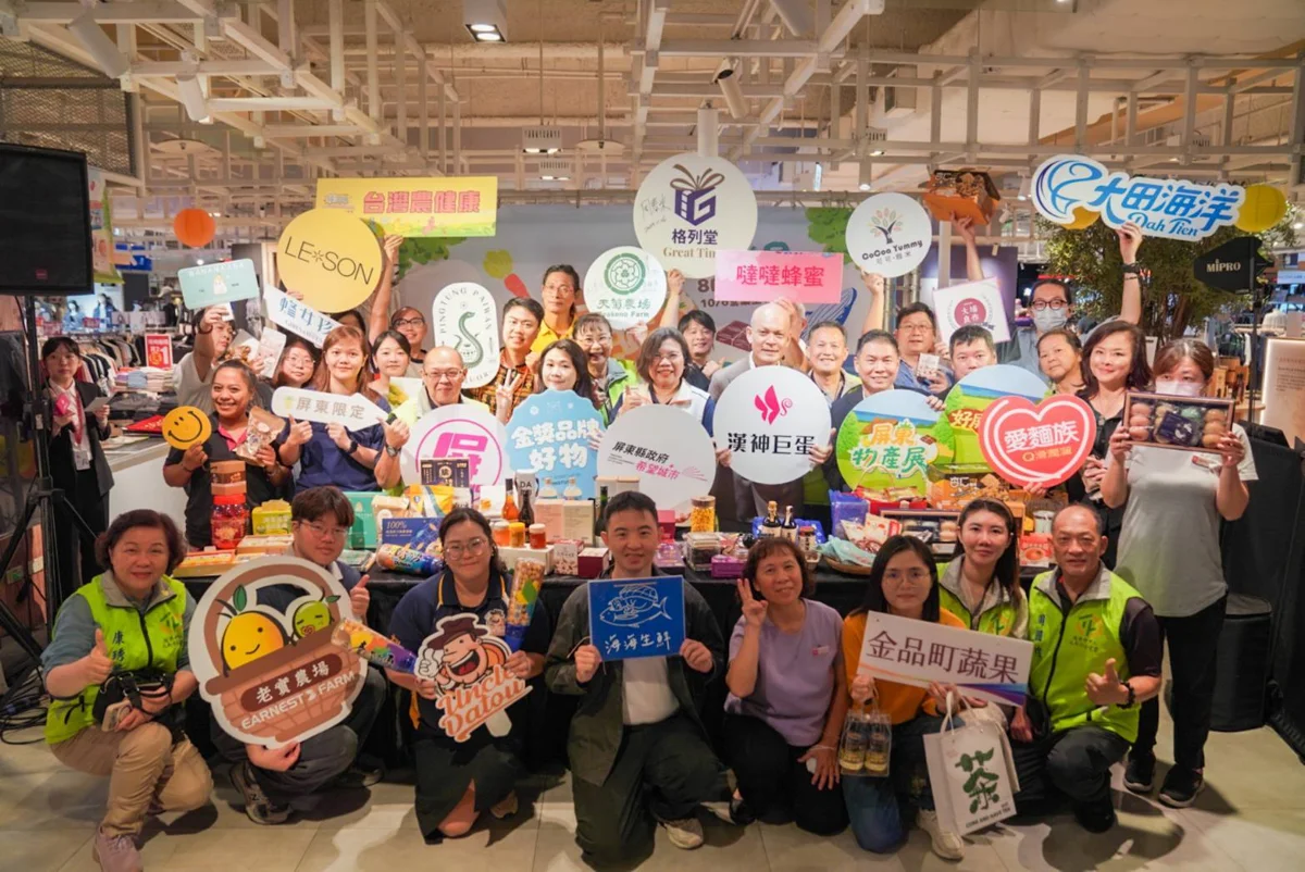 漢神巨蛋「屏東物產展」盛大開幕!39家在地好物齊聚,滿額好禮等你拿