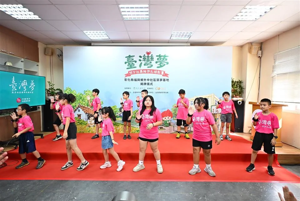 圖片來源:彰化縣政府