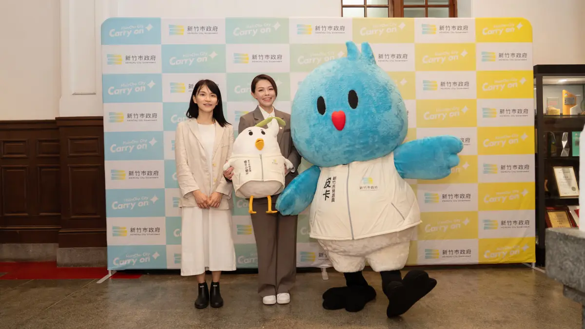 圖片來源：新竹市政府